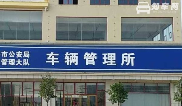 右转让左转对不对