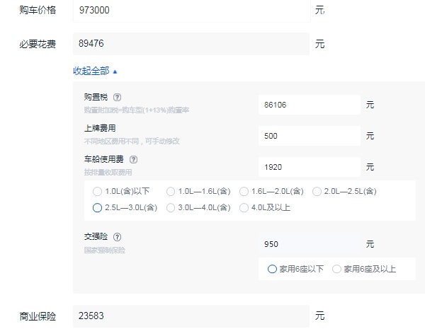 保时捷panamera2021款报价 保时捷panamera2021款落地价（大概108.60万元起）
