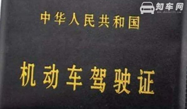 驾驶证能异地换证不?