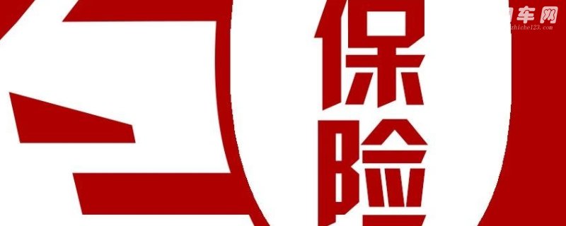 车保险可以自己网上买吗