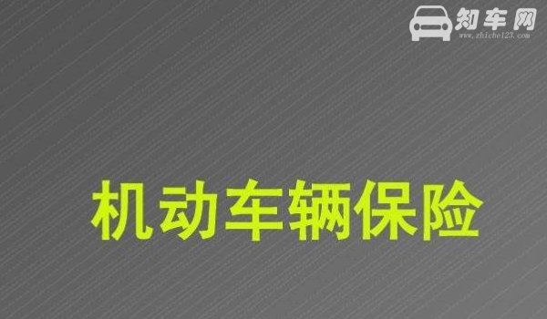 车保险可以自己网上买吗
