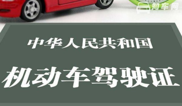 无证驾驶扣几分