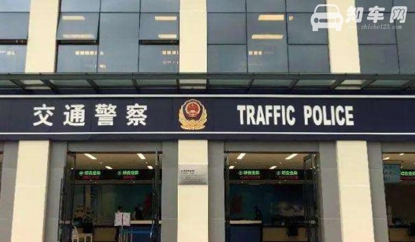 处理车辆违章需要带什么证件