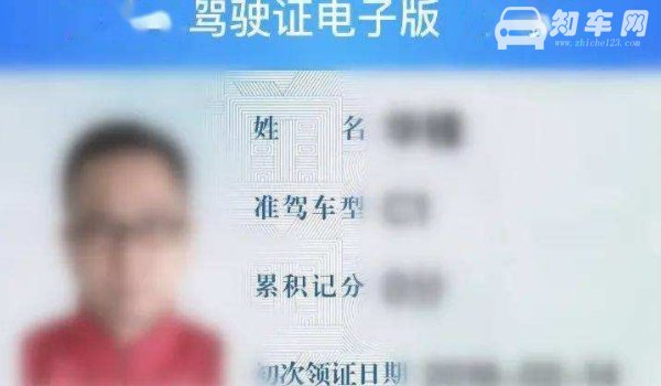 驾驶证电子版可以不带驾驶证吗