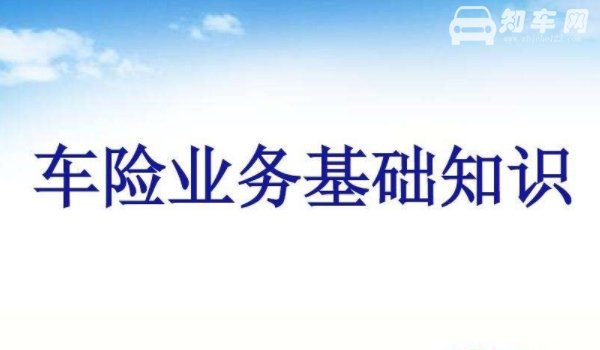 车自燃了保险赔吗