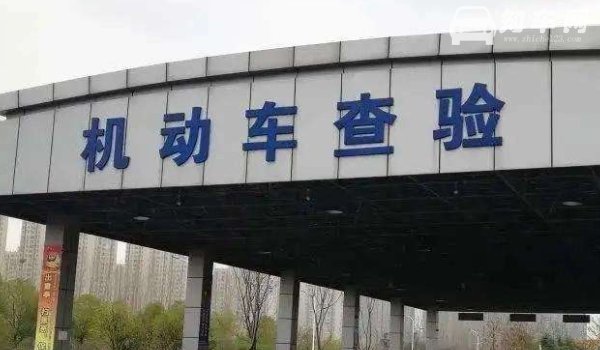 汽车年检可以提前多久