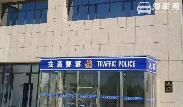 车牌号能查到车主信息吗