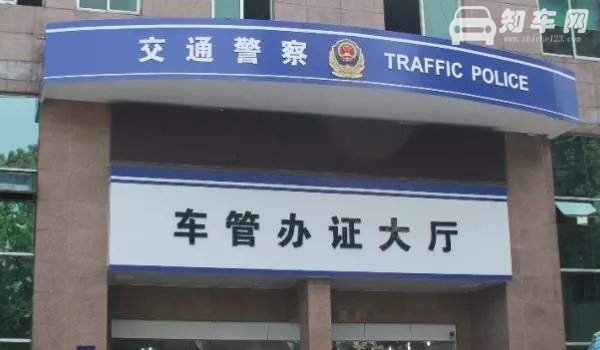 改车标被交警抓扣多少分