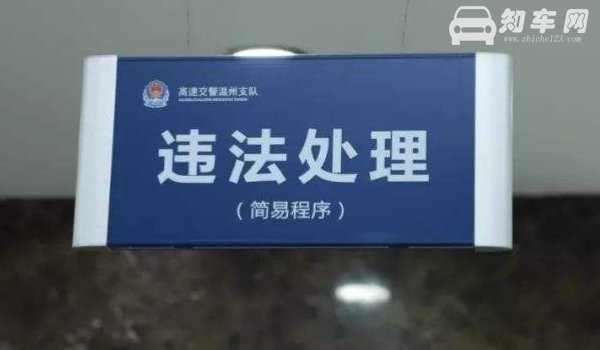 拐弯拐到逆行车道扣多少分