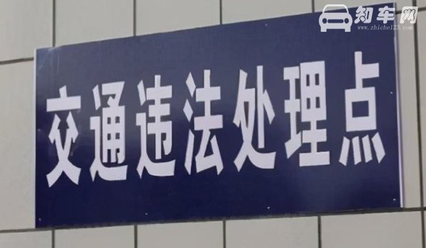 拐弯拐到逆行车道扣多少分