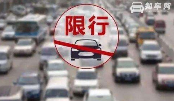 限号开车怎么处罚 非京牌罚款100元扣3分(京牌罚款100元不扣分)