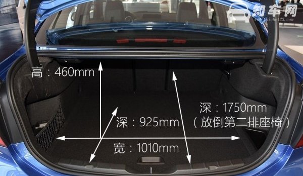 宝马1系车身尺寸是多少 宝马1系后备箱尺寸多少（常规容积430L）