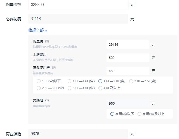 宝马2系顶配价格多少 宝马2系顶配落地价多少钱（大概37.06万元）