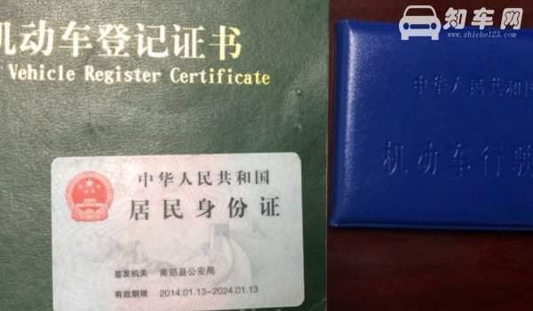 二手车过户次数多了有什么影响