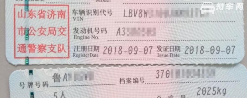 汽车发动机号后六位怎么看