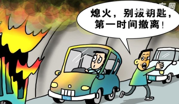 对方全责去哪修车谁说了算