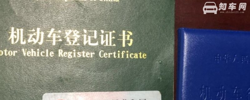 汽车转户口需要哪些手续