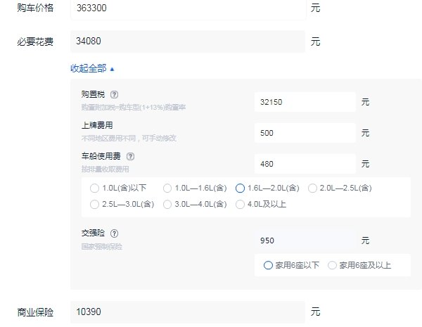 宝马3系顶配多少钱 宝马3系顶配落地多少钱（大概40.77万元）