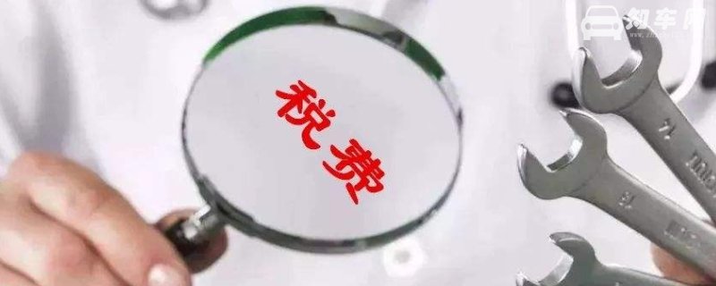 汽车保险车船税每年都要买吗