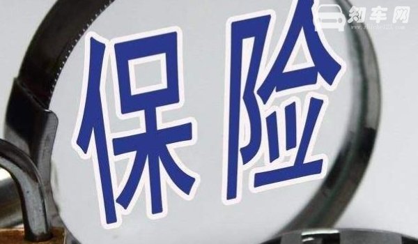 车三处刮蹭能一次走完保险么