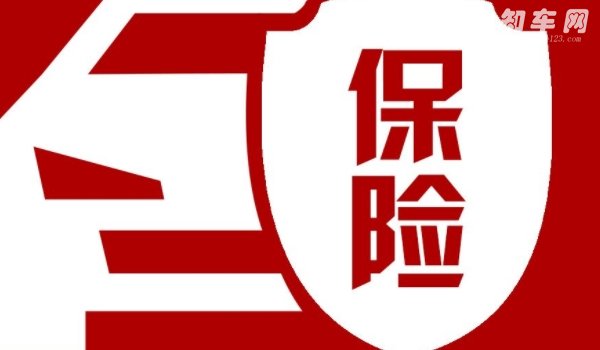 车三处刮蹭能一次走完保险么
