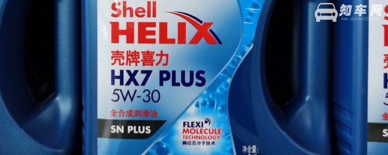 壳牌hx7是不是全合成机油