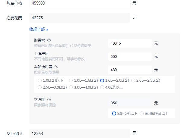 宝马x4报价2021款价格 宝马x4落地价大概多少钱（大概51.05万元起）