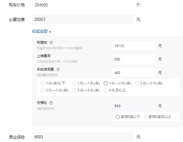 福特金牛座2022款报价及图片 福特金牛座落地价多少（大概23.16万元起）