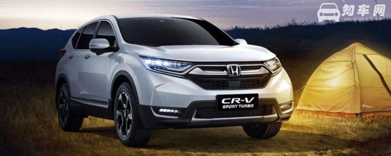 crv油箱容量多少升