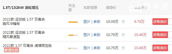 长安欧尚x5图片及报价 2022款长安欧尚x5仅售9万(百公里加速仅需7.79秒)