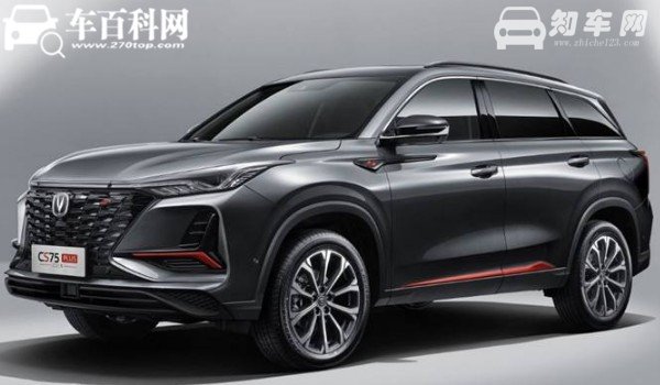 荣威rx5max和长安cs75plus怎么选 长安cs75plus配置丰富顶配仅售15万