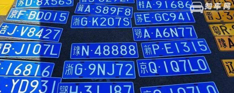 滨a车牌号是哪个城市