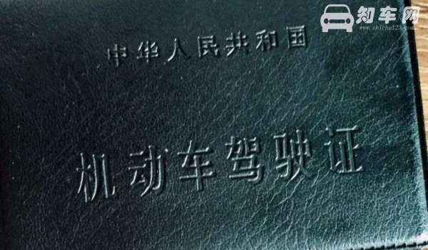 c1可以开c2的车吗