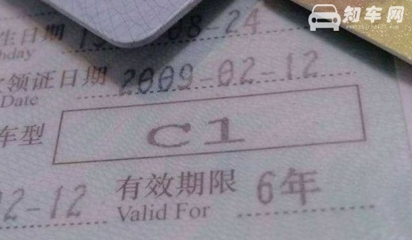 c1可以开c2的车吗