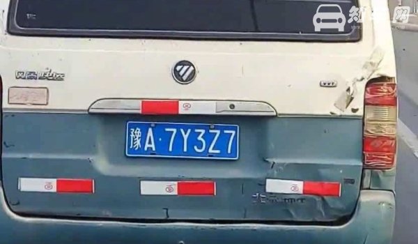 岳a是哪里的车牌号