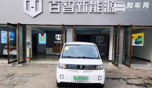 百智新能源汽车是哪家公司