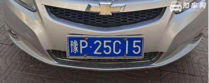 周口车牌号是豫什么
