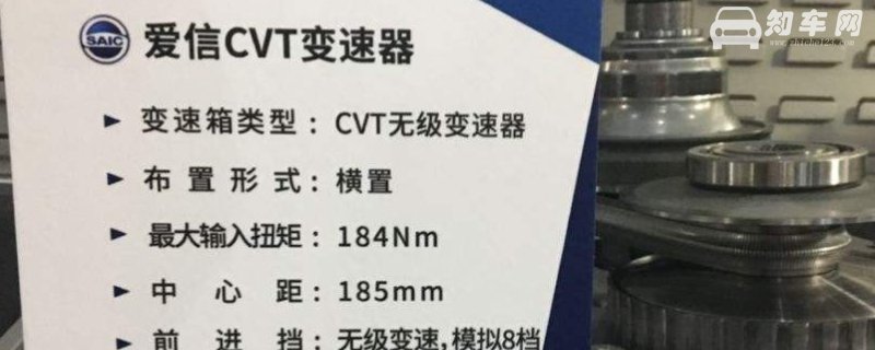 爱信变速箱是哪个国