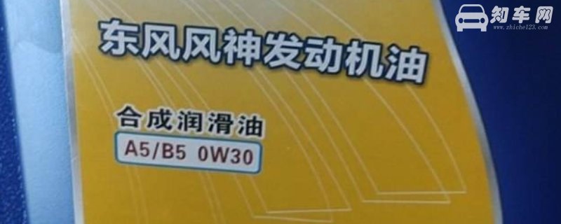 5w30机油零下30度可以用吗