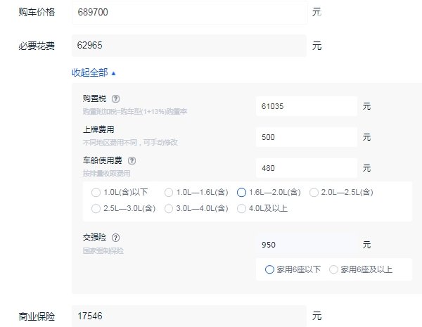 奔驰cls顶配多少钱 奔驰cls顶配落地大概多少钱（大概77.02万元）