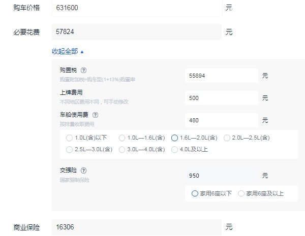 奔驰gle价格多少钱一台 奔驰gle落地最少多少钱（大概70.57万元起）