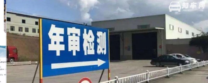 车检要预约还是直接去