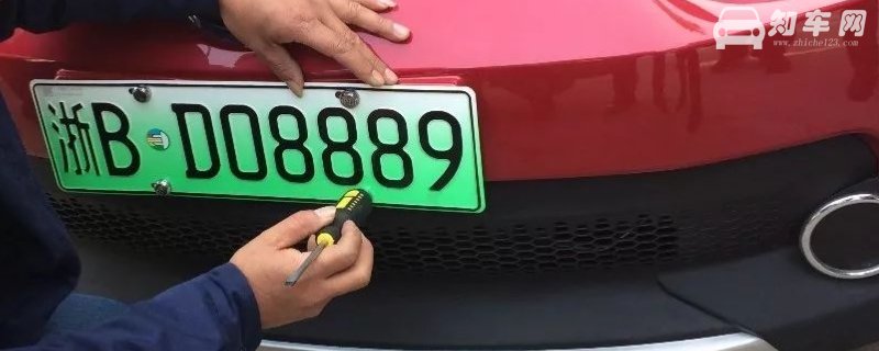 新车上牌2天可以换牌吗