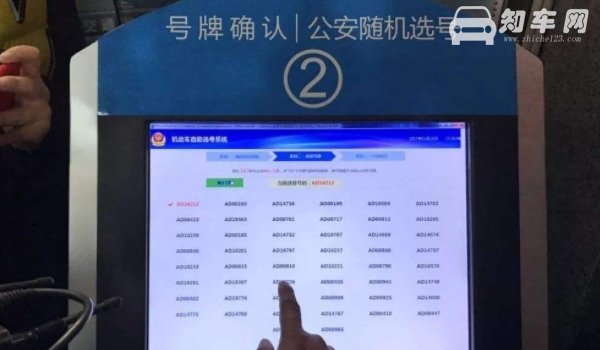车管所50选1不满意怎么办