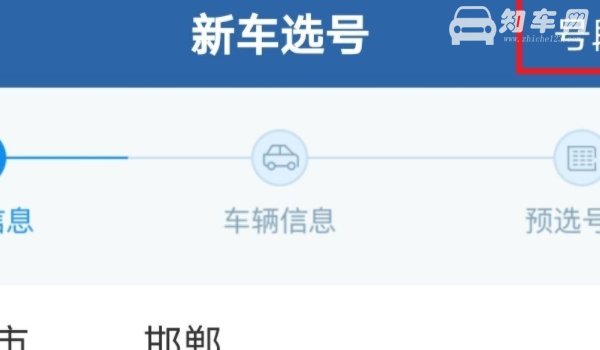 车管所50选1不满意怎么办
