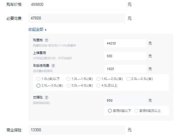 林肯飞行家多少钱一辆 林肯飞行家落地大概多少钱（大概56.07万元起）