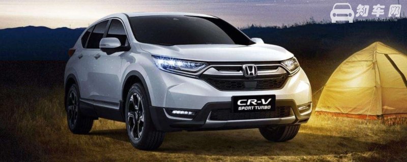 crv油箱多少升