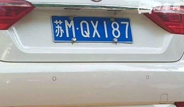 选号后几天能拿到车牌