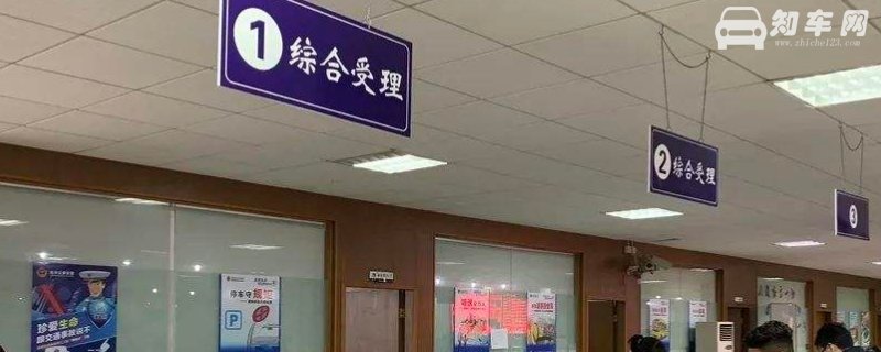 元旦车管所可以上牌吗