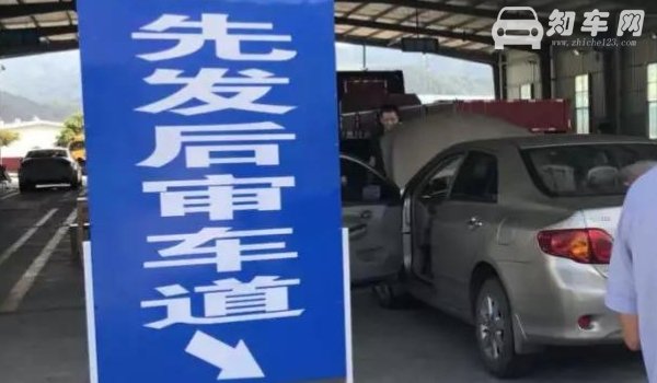 2015年的车2022年年检吗